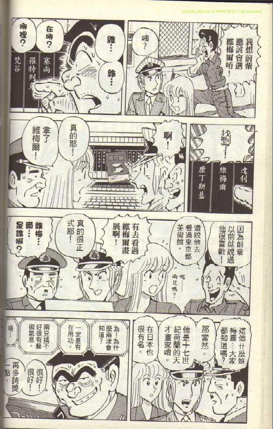 Vol117 第61页