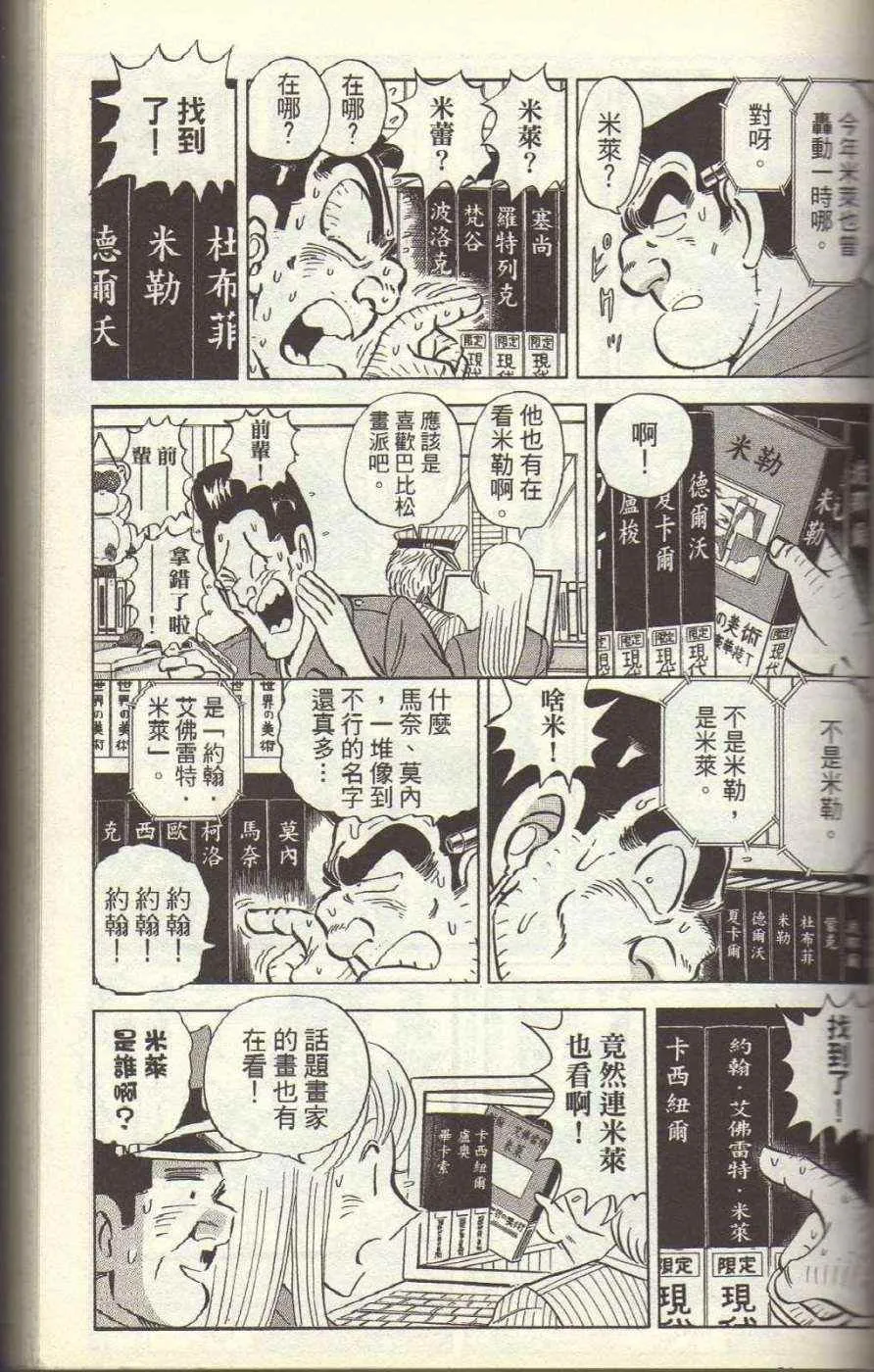 Vol117 第62页