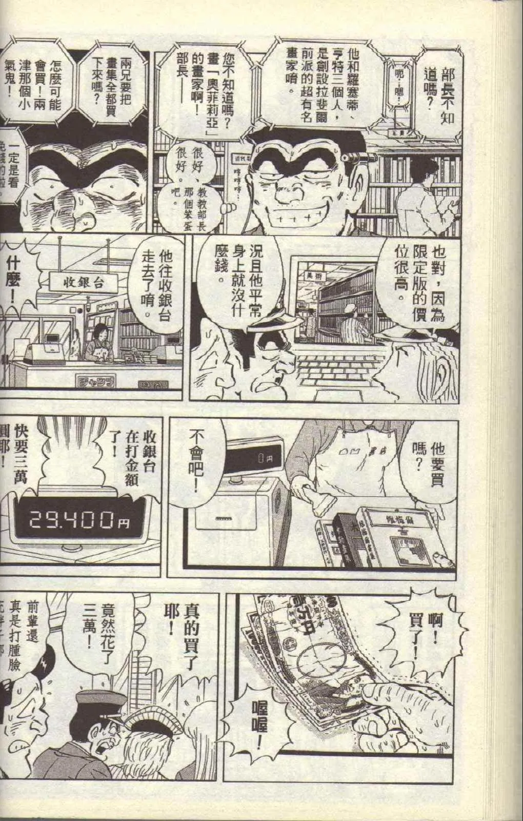 Vol117 第63页