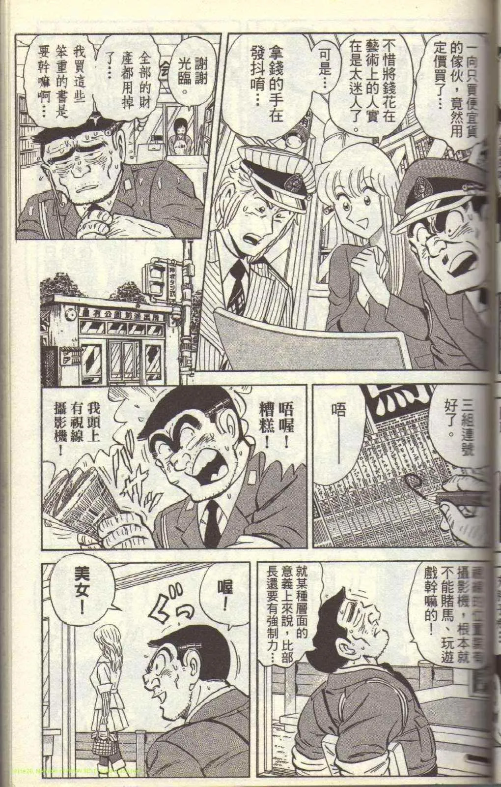 Vol117 第64页