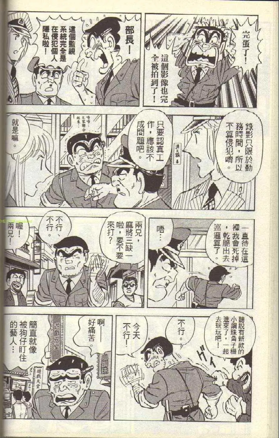Vol117 第65页