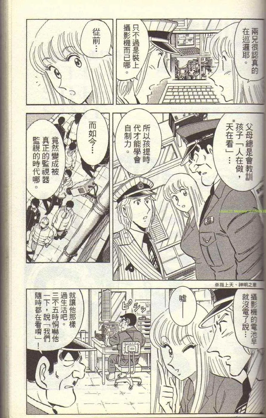 Vol117 第66页