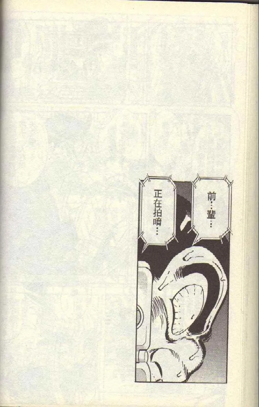 Vol117 第67页