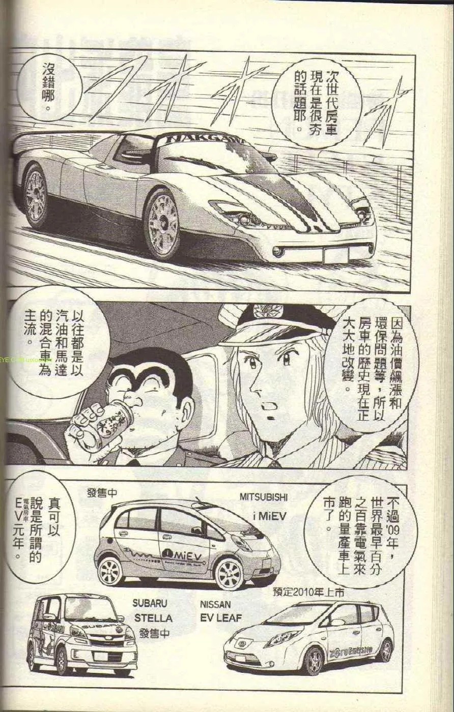 Vol117 第69页