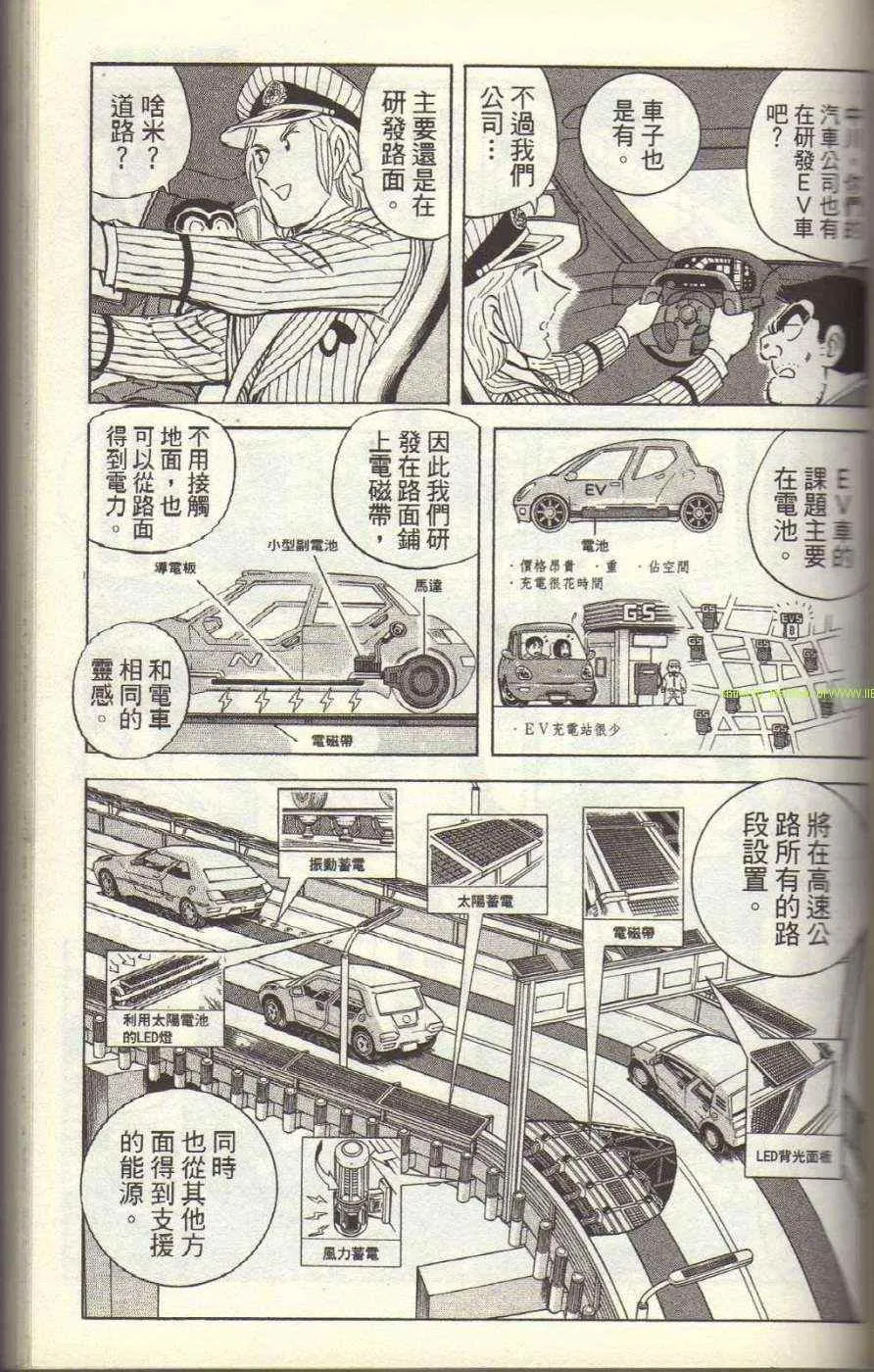 Vol117 第70页