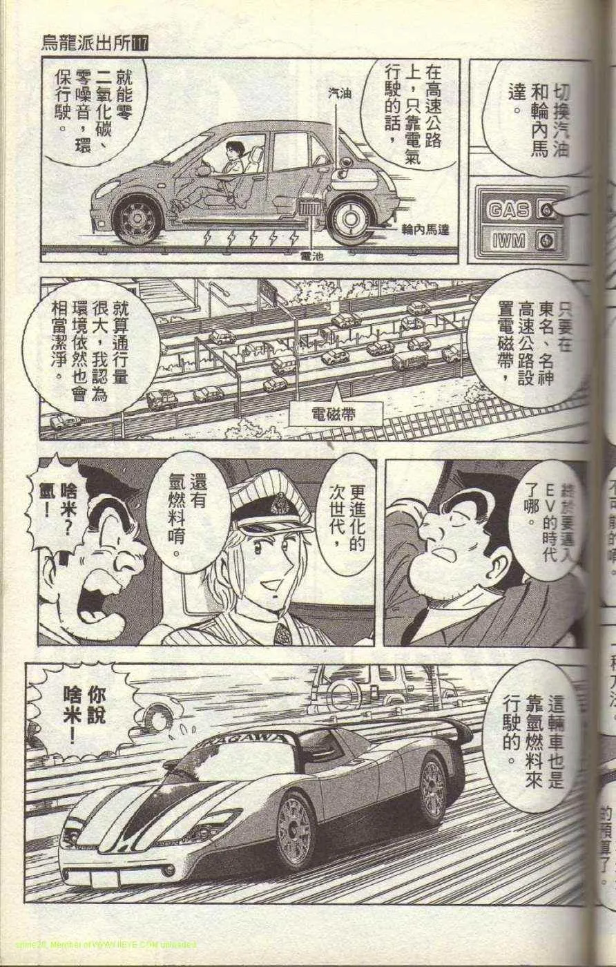 Vol117 第72页