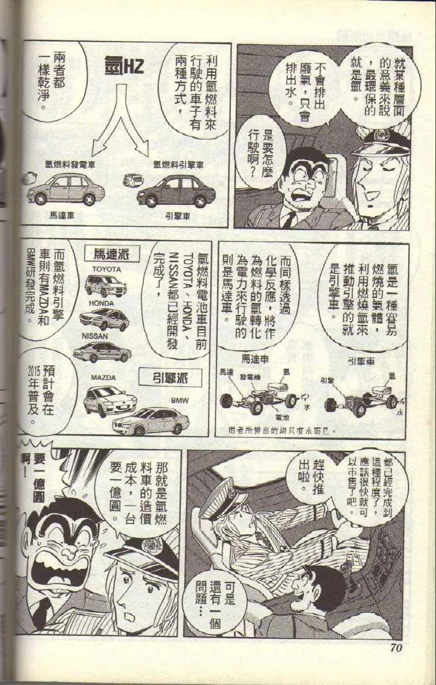 Vol117 第73页