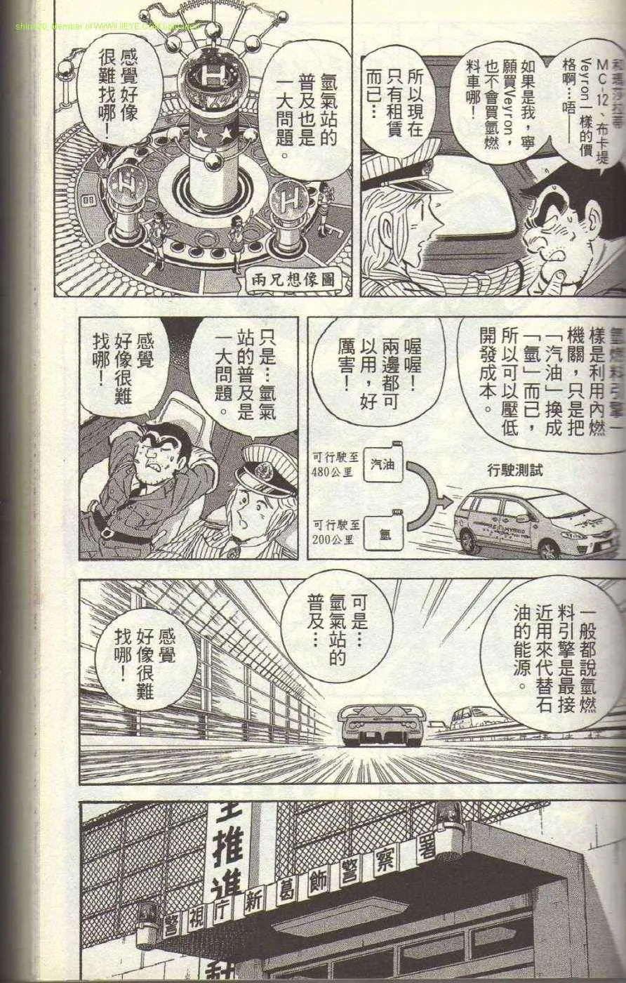 Vol117 第74页