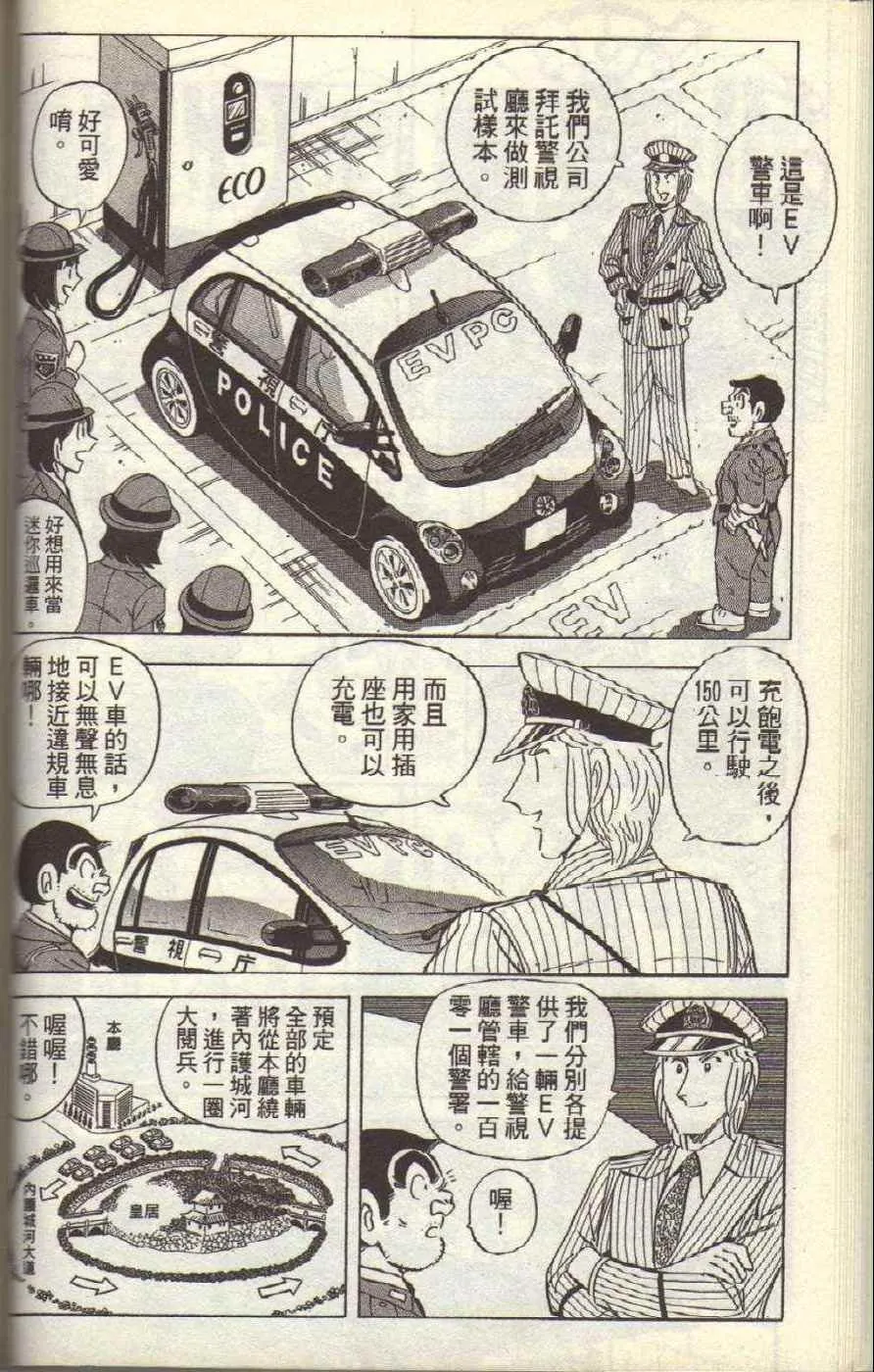 Vol117 第75页