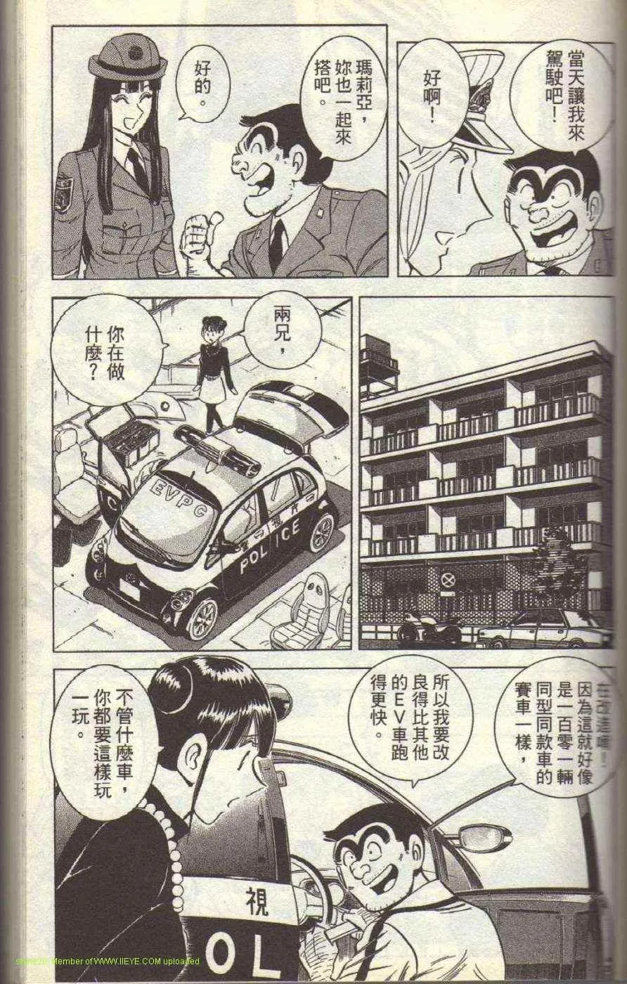 Vol117 第76页