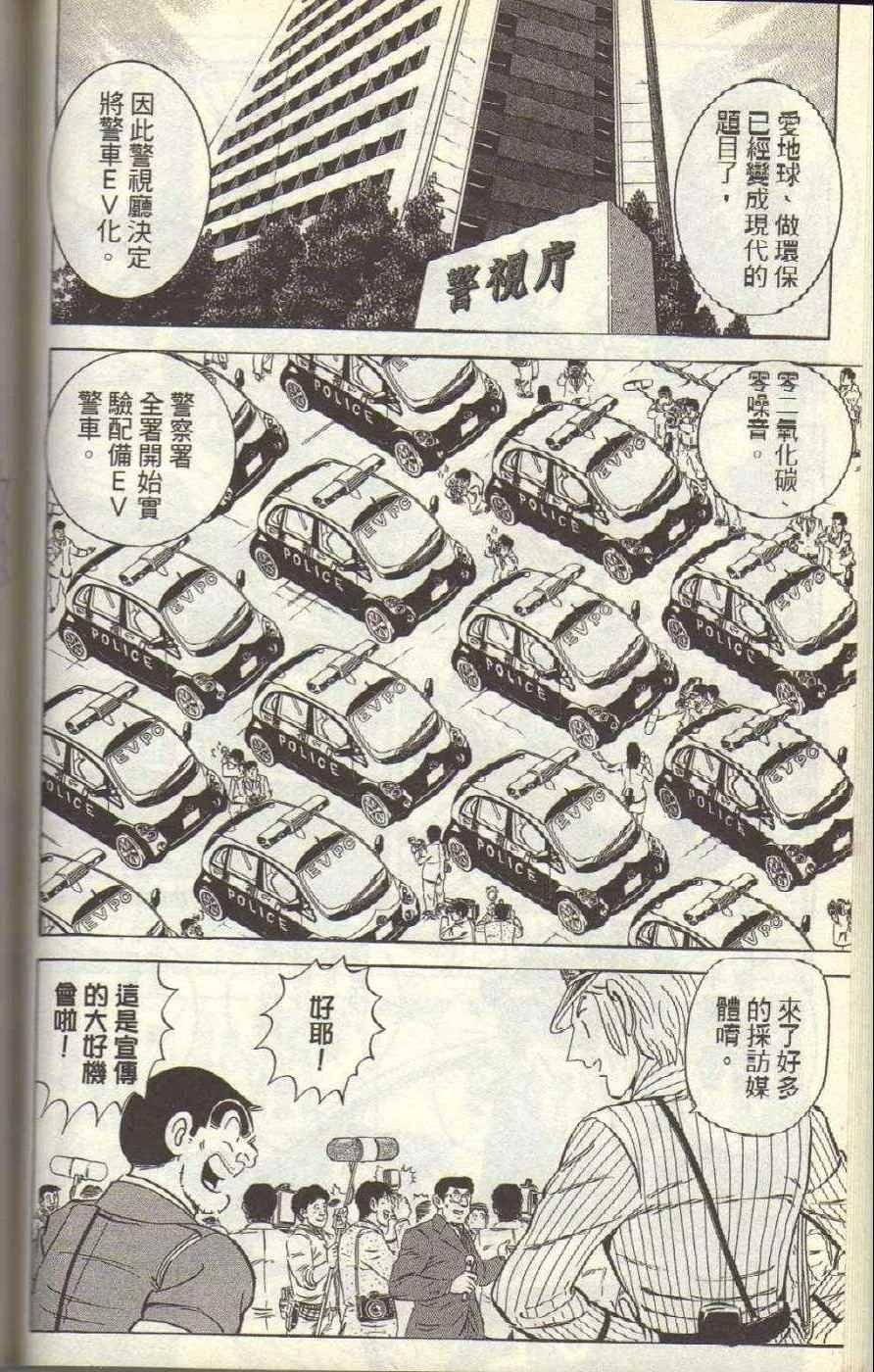 Vol117 第77页