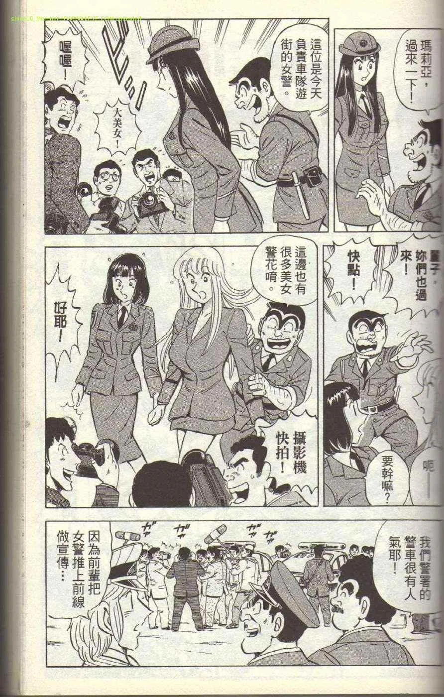 Vol117 第78页