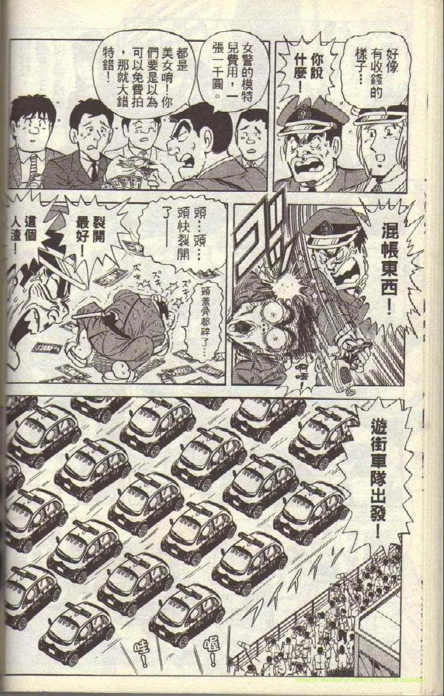 Vol117 第79页