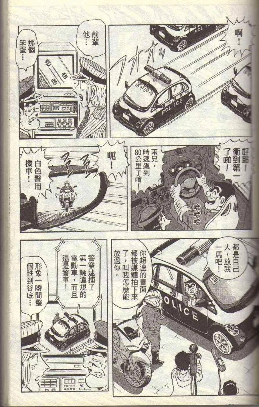 Vol117 第80页