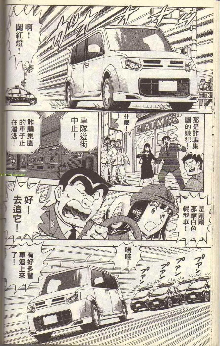 Vol117 第81页