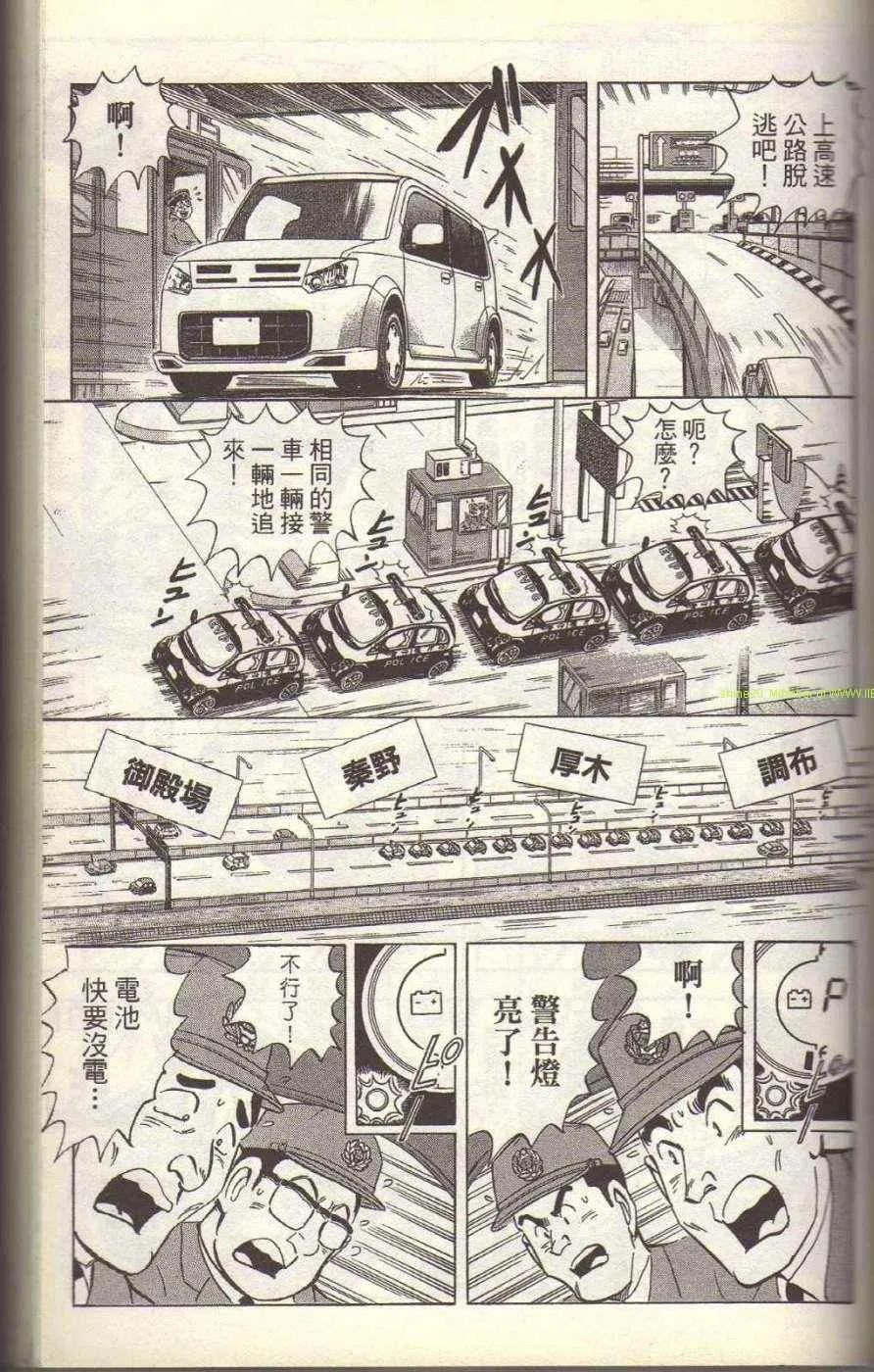 Vol117 第82页
