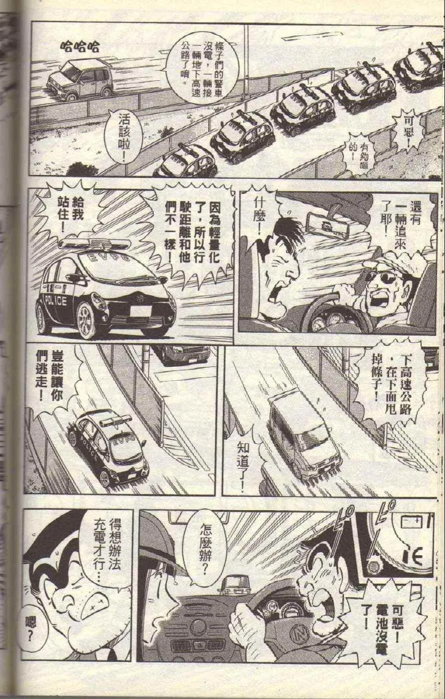 Vol117 第83页