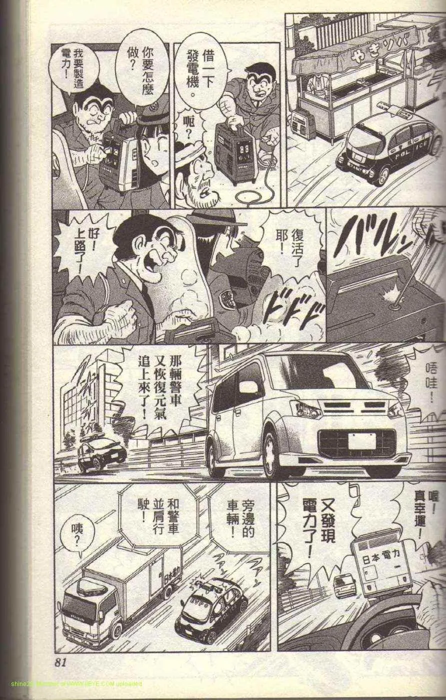 Vol117 第84页