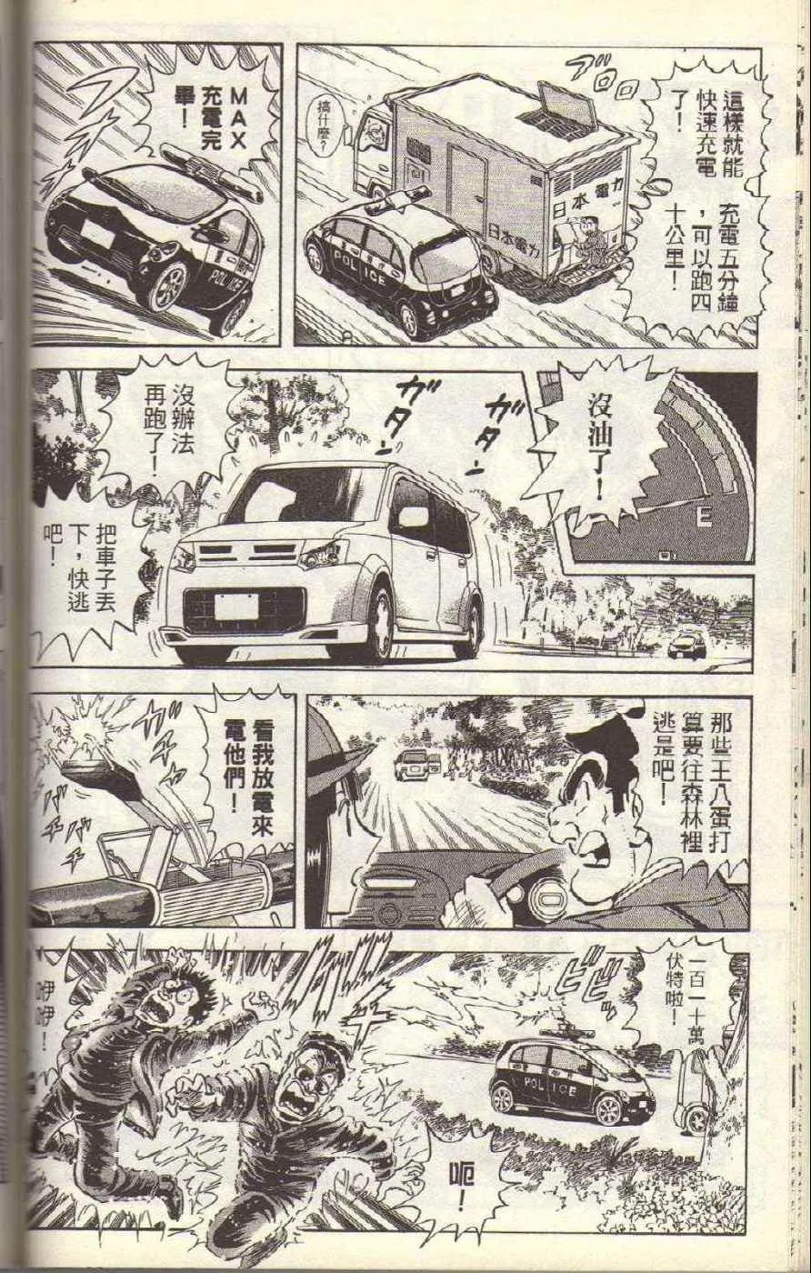 Vol117 第85页