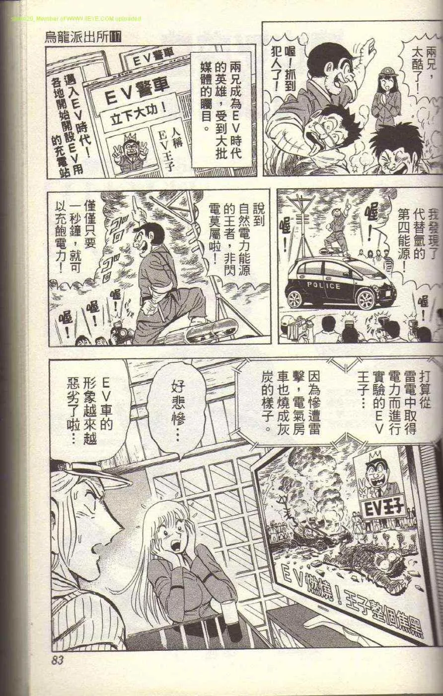 Vol117 第86页