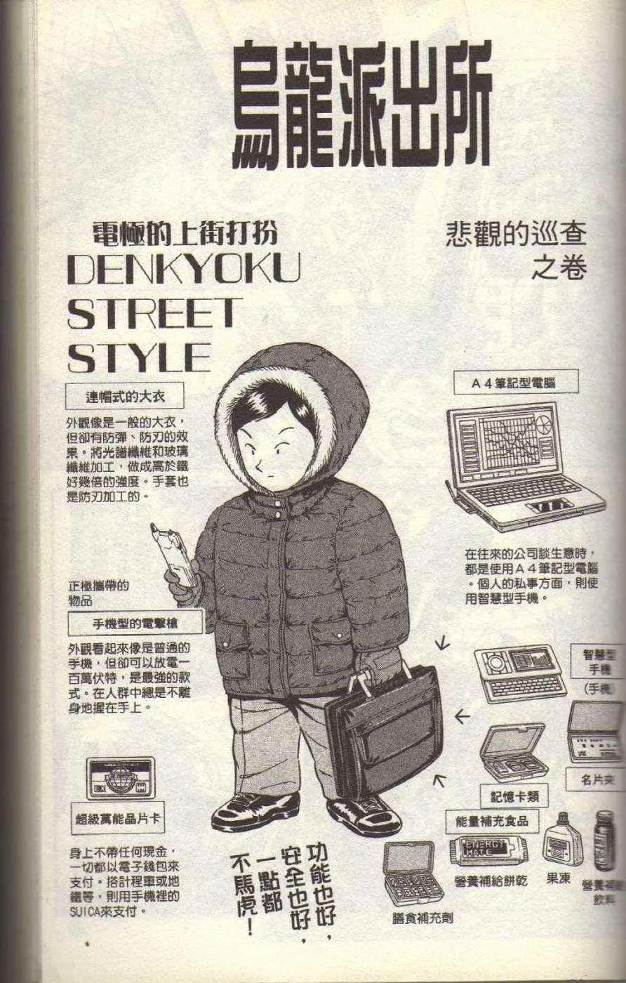 Vol117 第88页