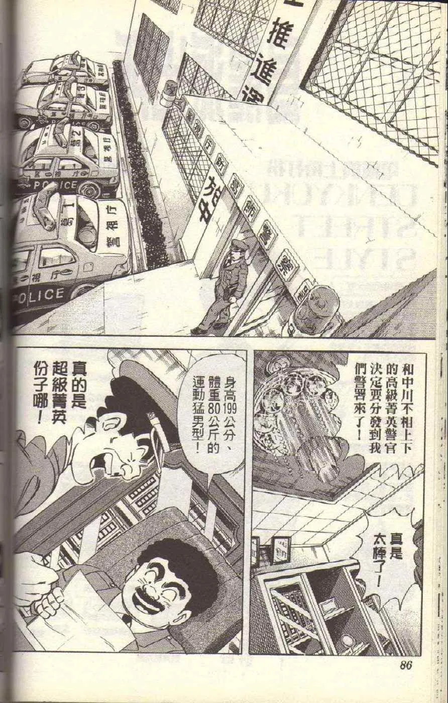 Vol117 第89页