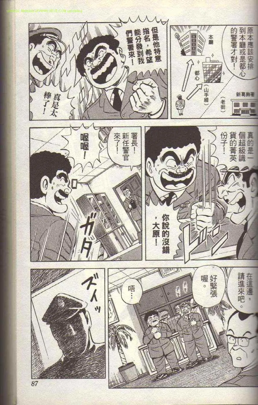 Vol117 第90页