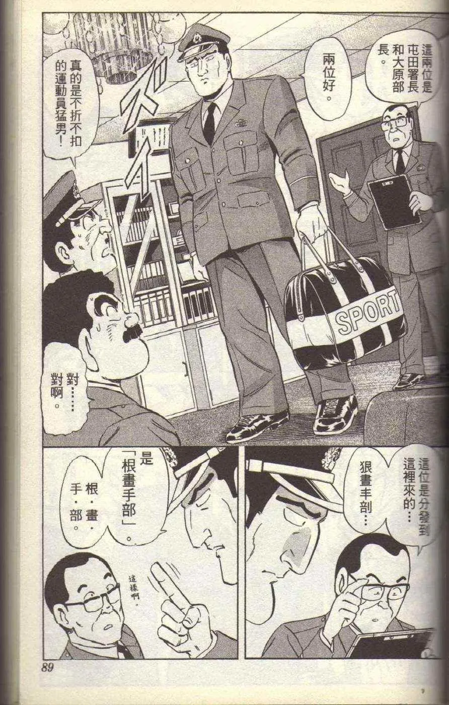 Vol117 第92页