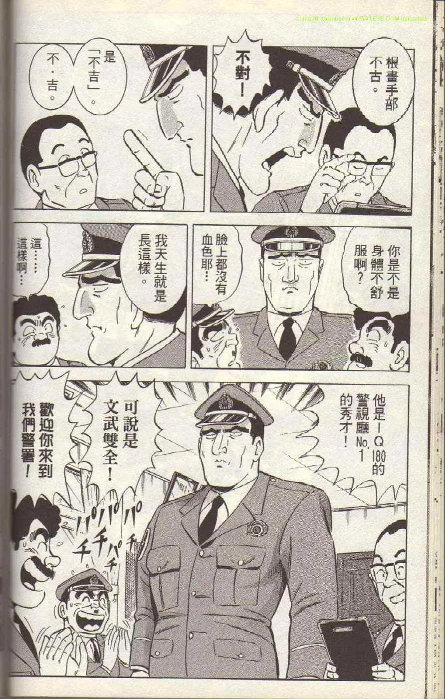Vol117 第93页