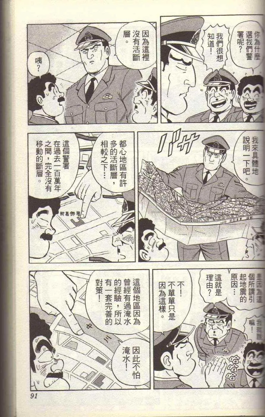 Vol117 第95页