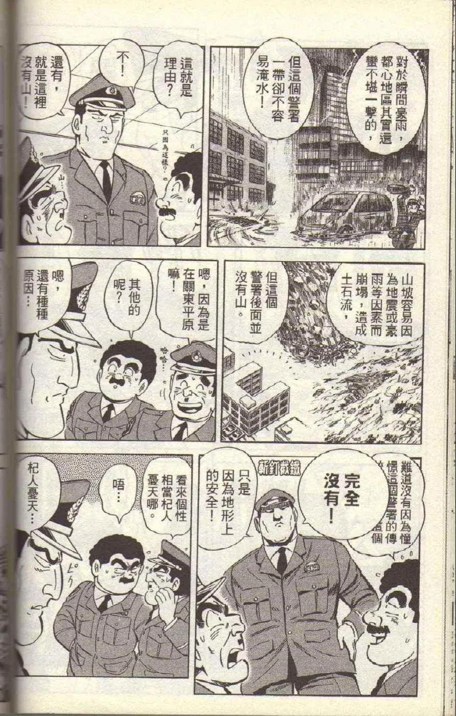 Vol117 第96页
