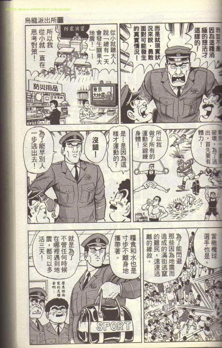 Vol117 第97页