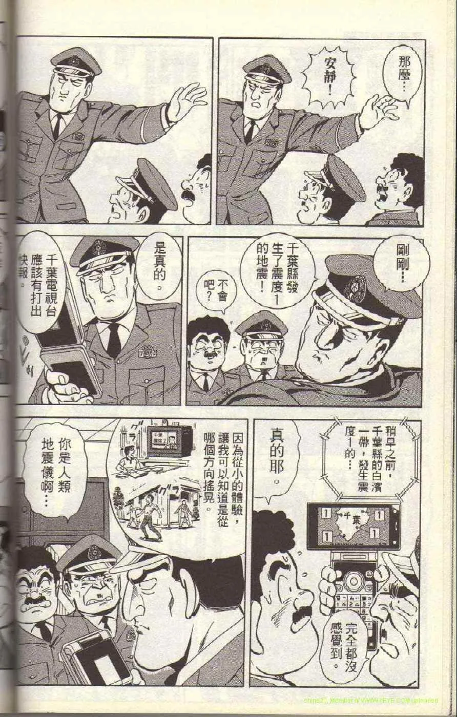 Vol117 第98页