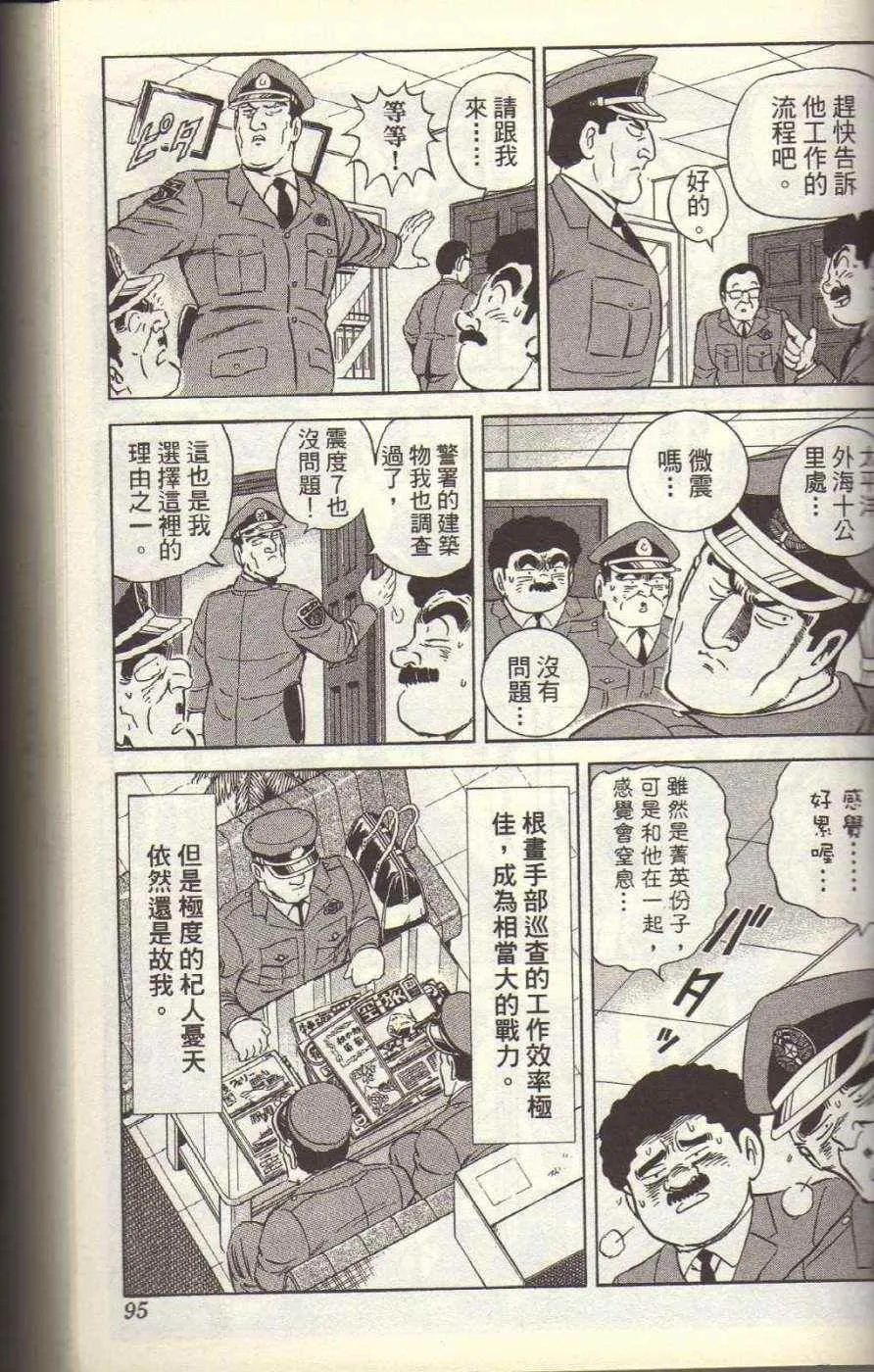 Vol117 第99页