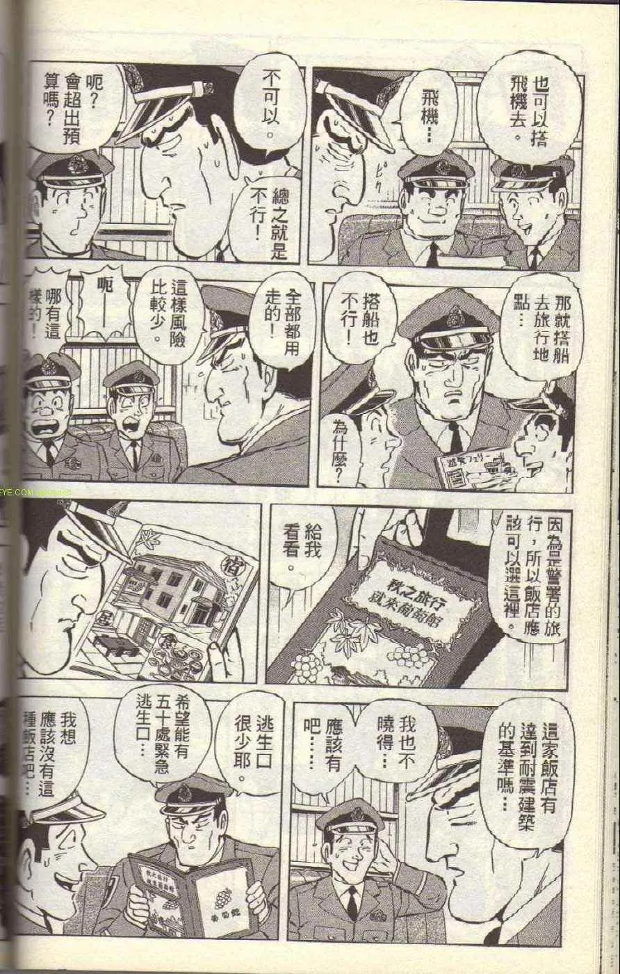 Vol117 第100页