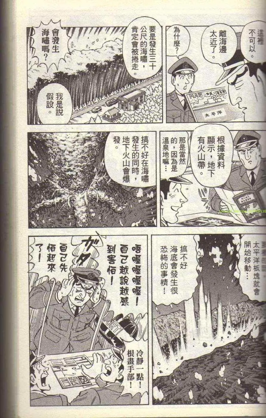 Vol117 第101页