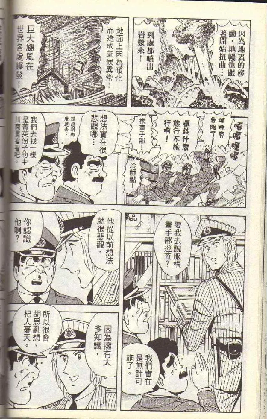 Vol117 第102页