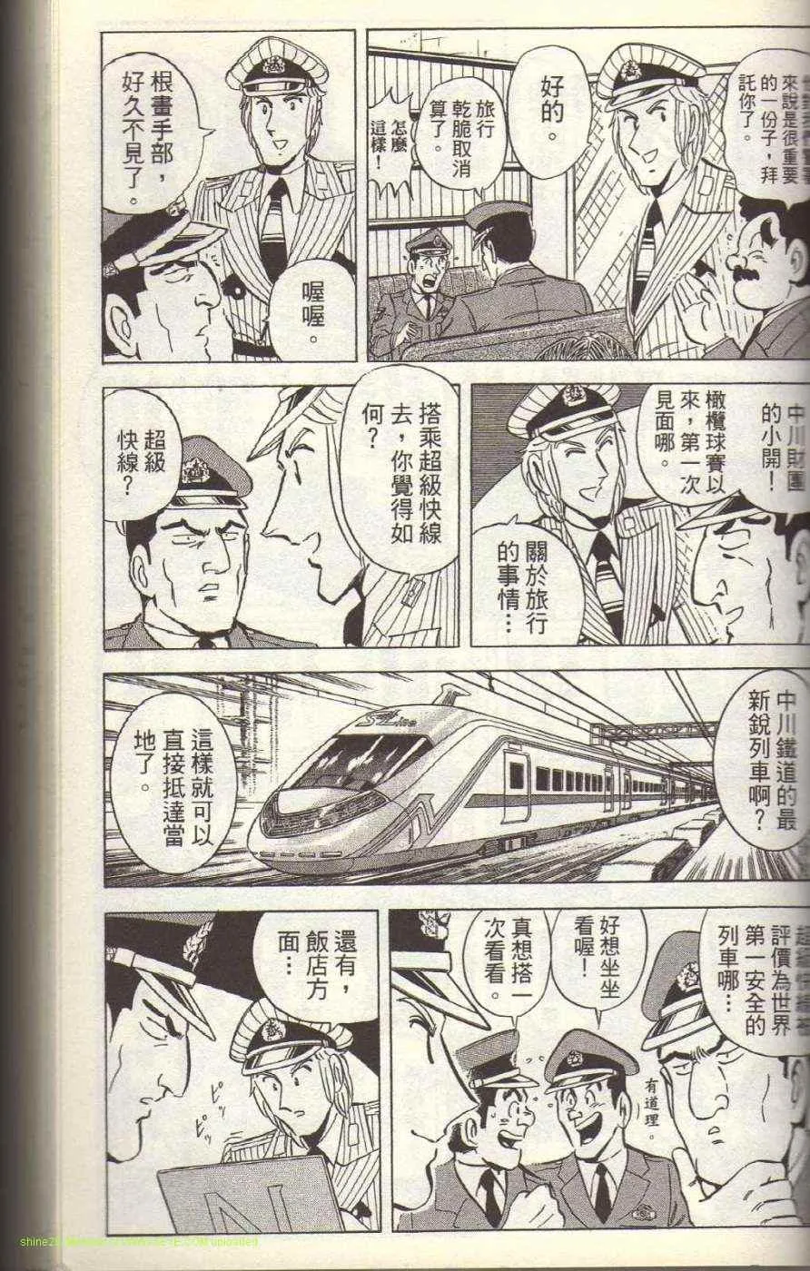 Vol117 第103页