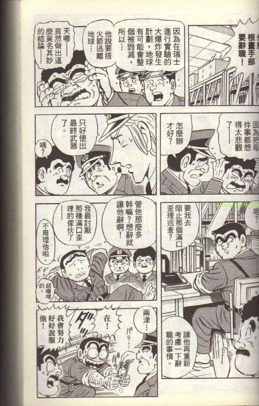 Vol117 第105页
