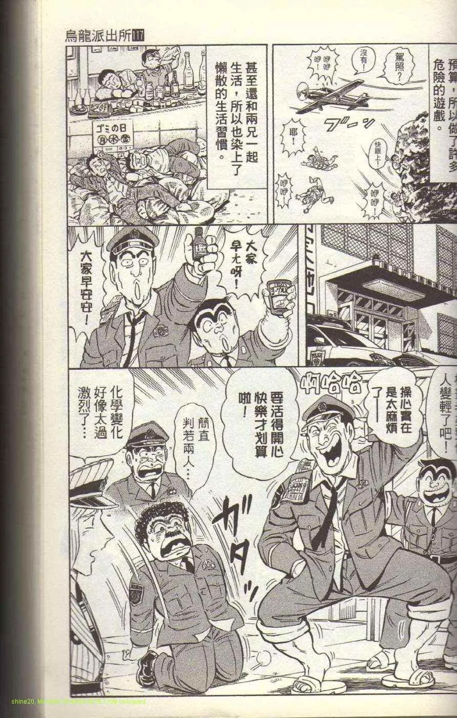 Vol117 第107页