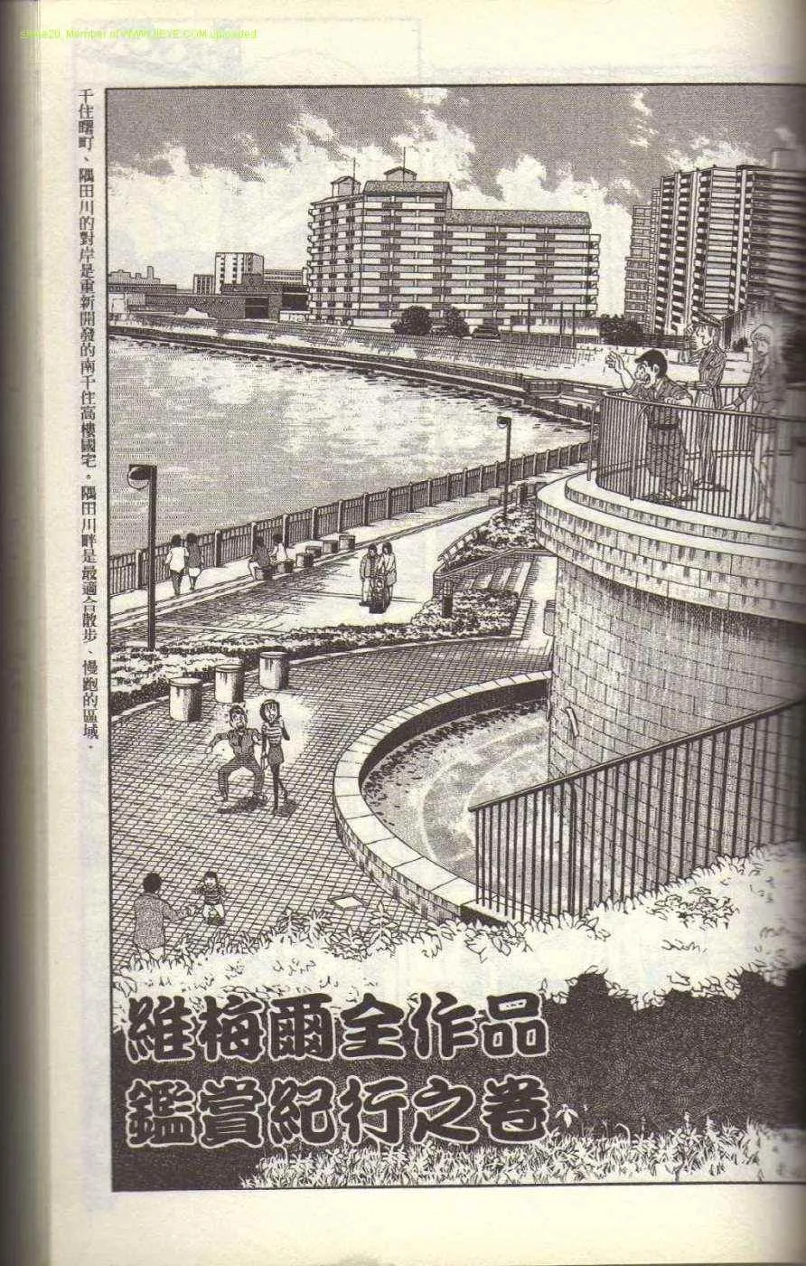 Vol117 第109页