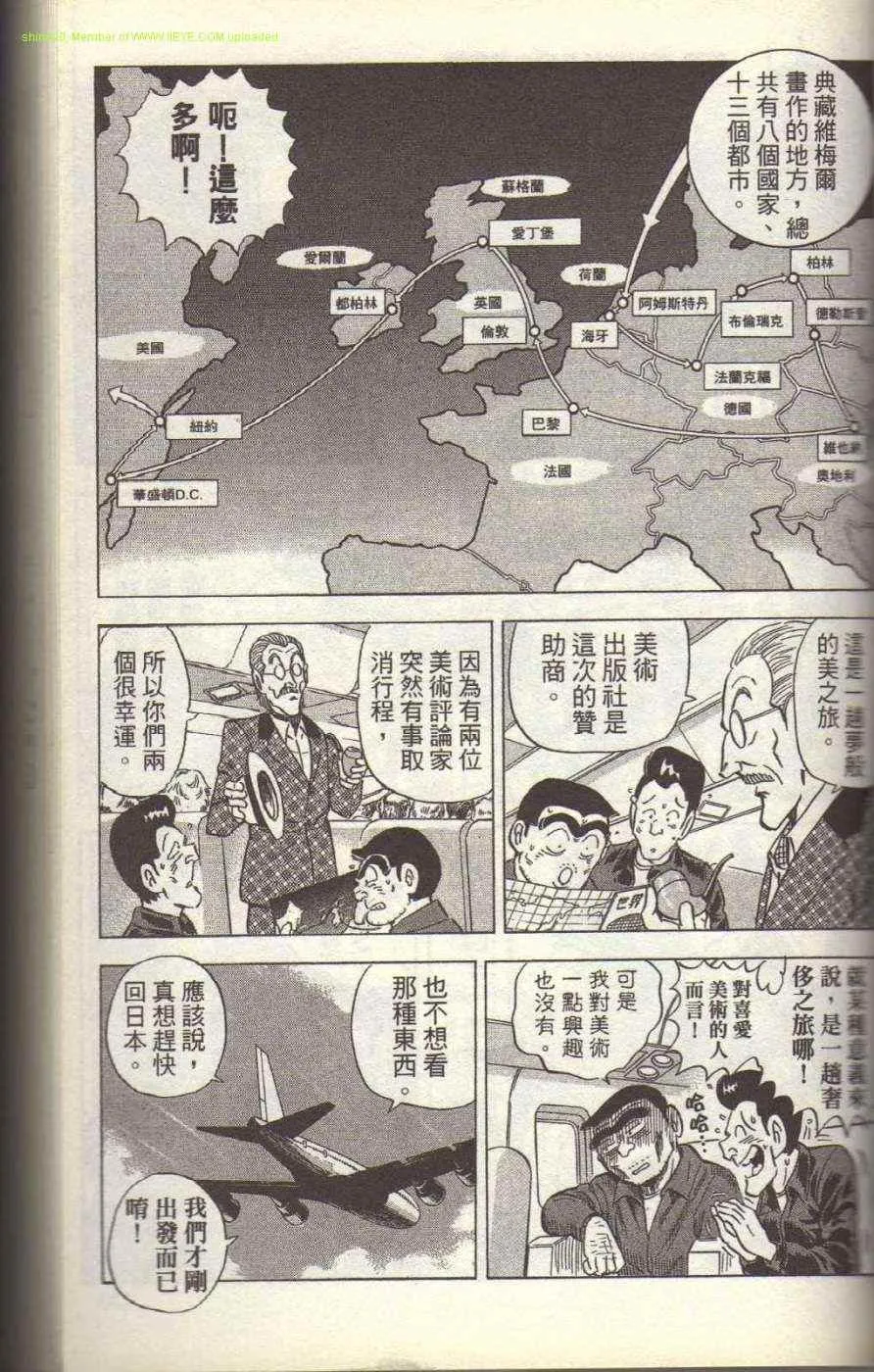 Vol117 第113页
