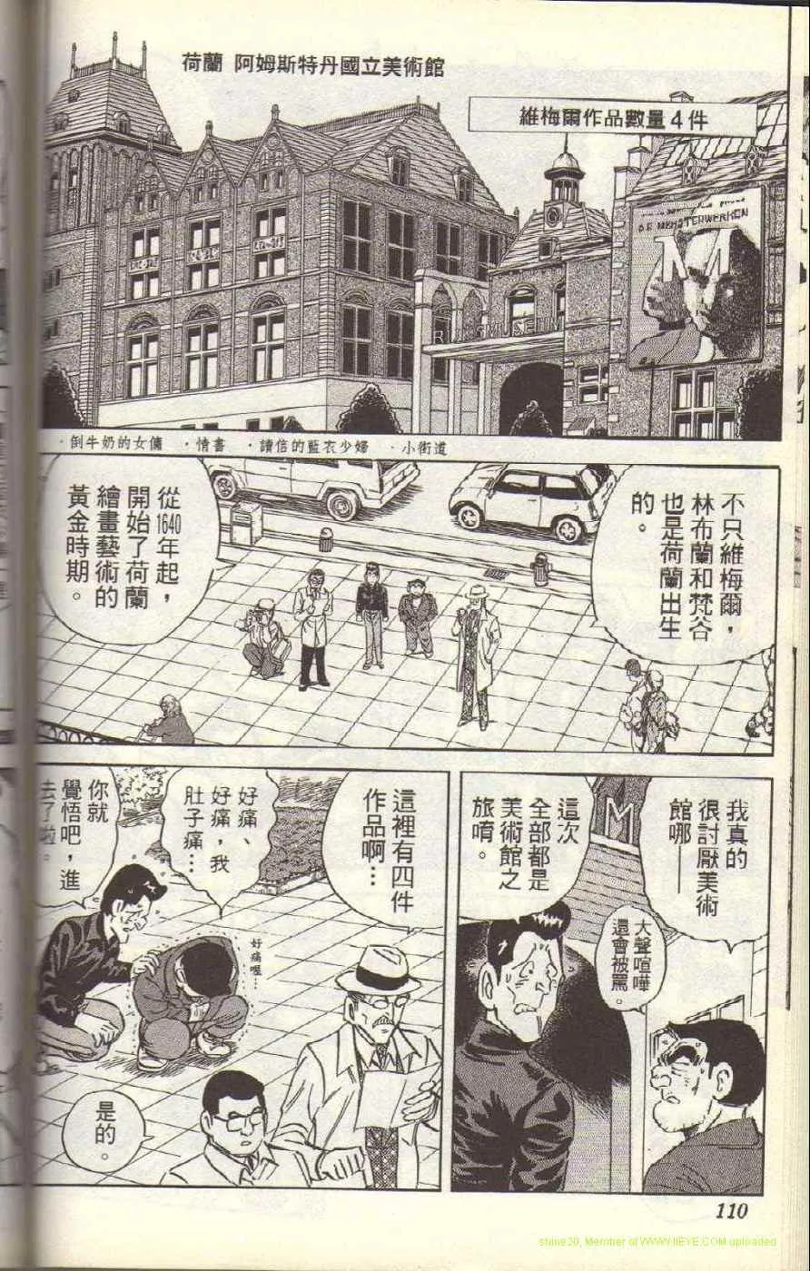 Vol117 第114页
