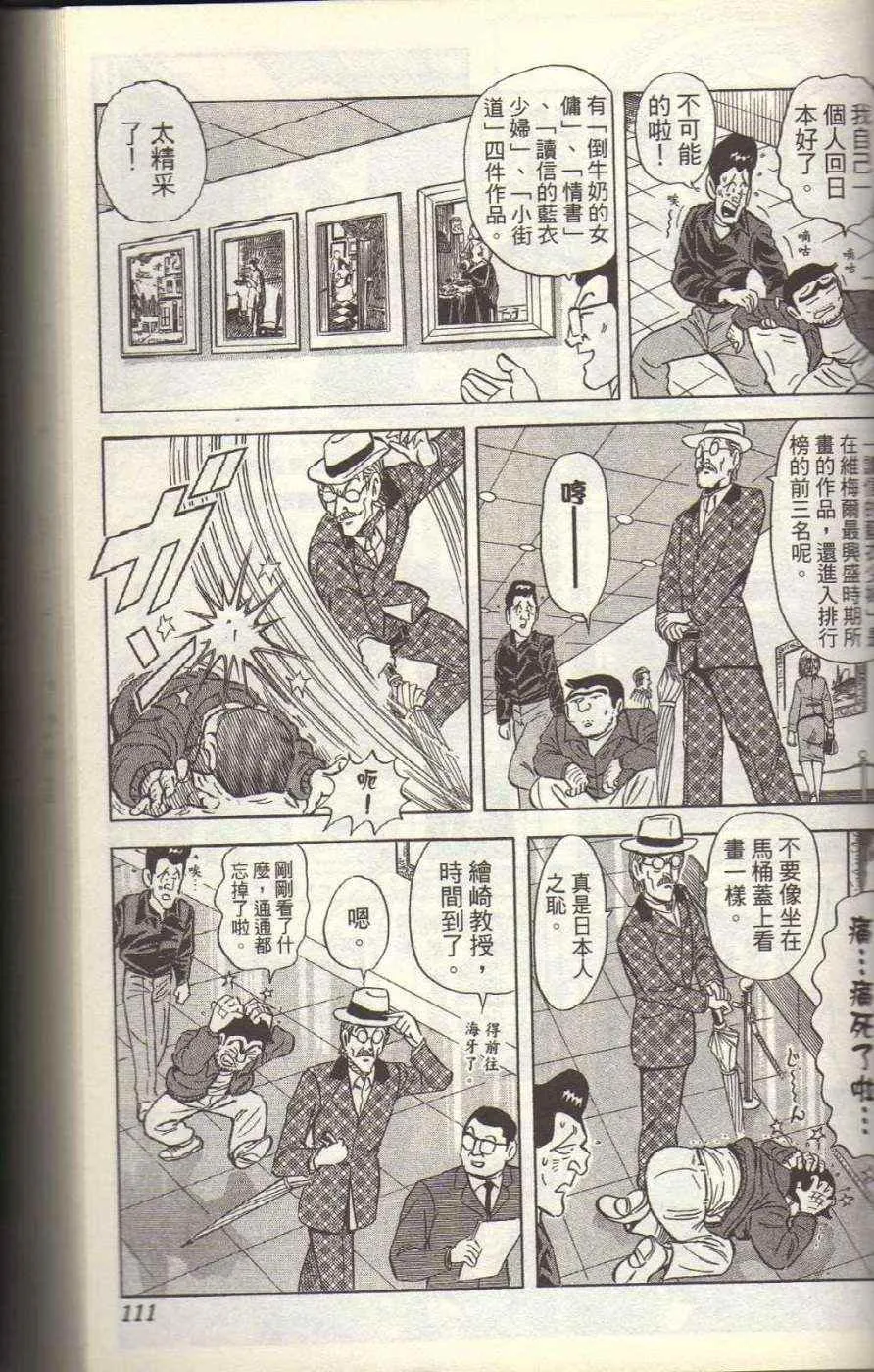 Vol117 第115页