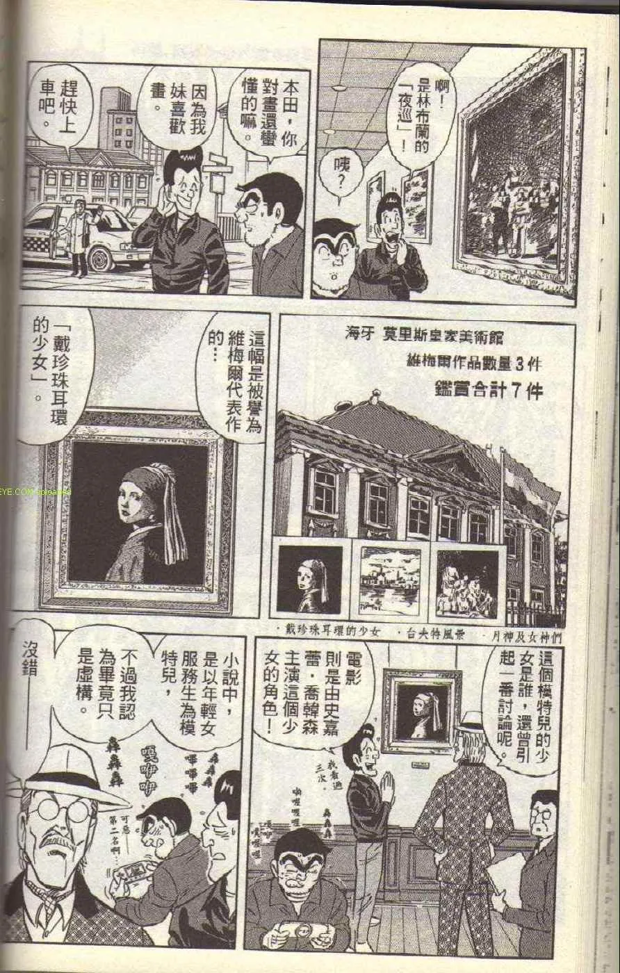 Vol117 第116页