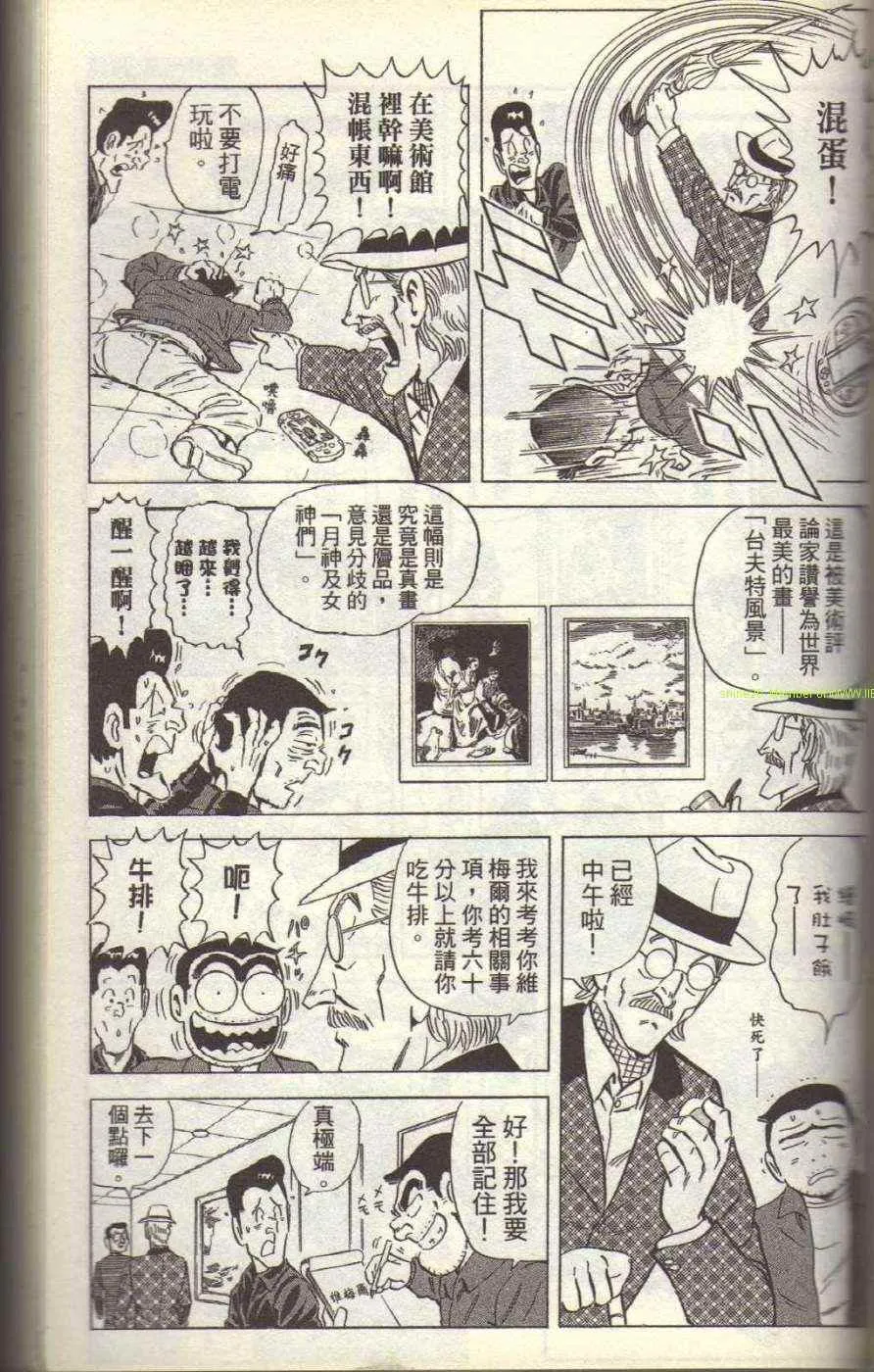 Vol117 第117页