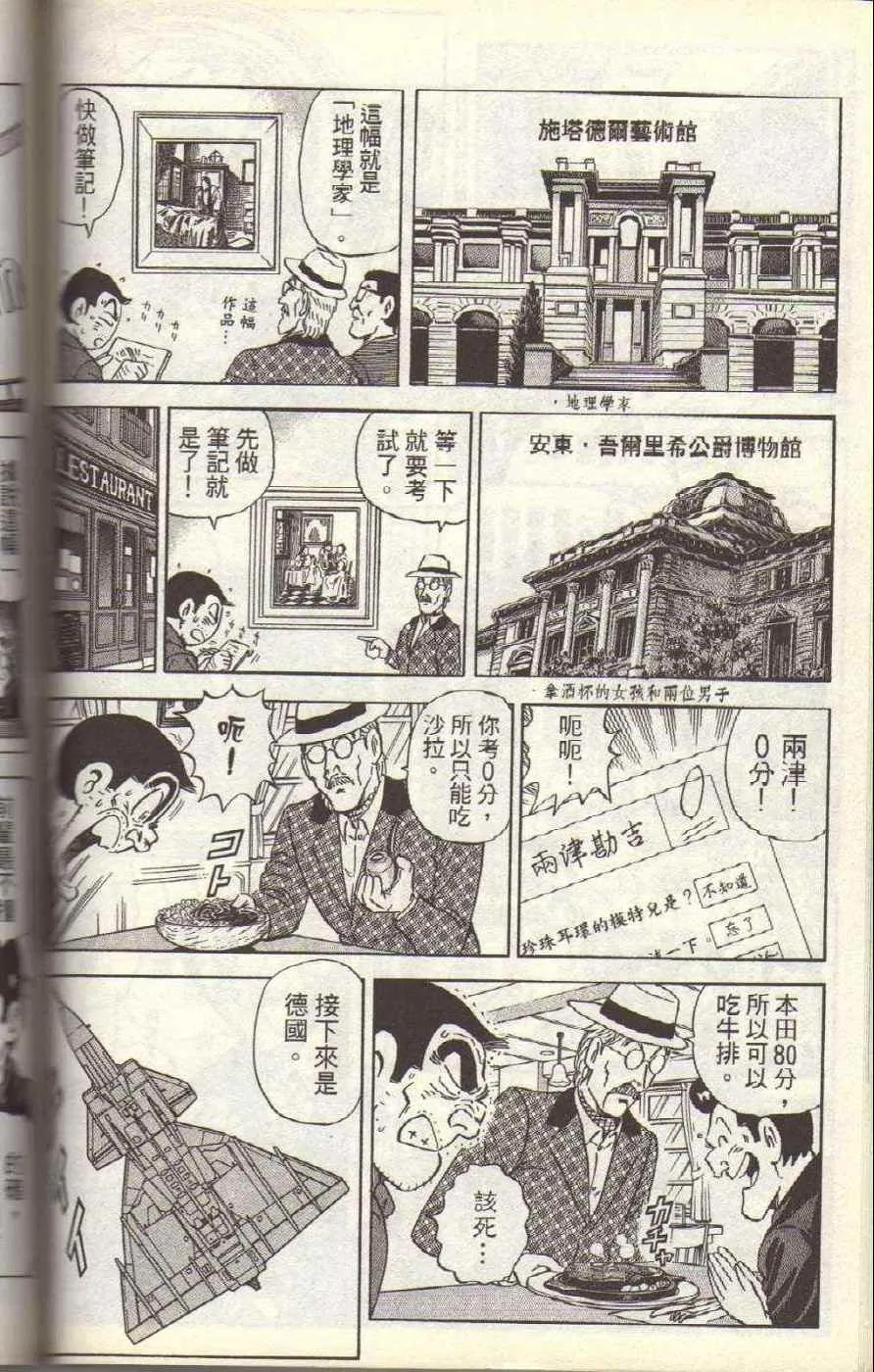 Vol117 第118页