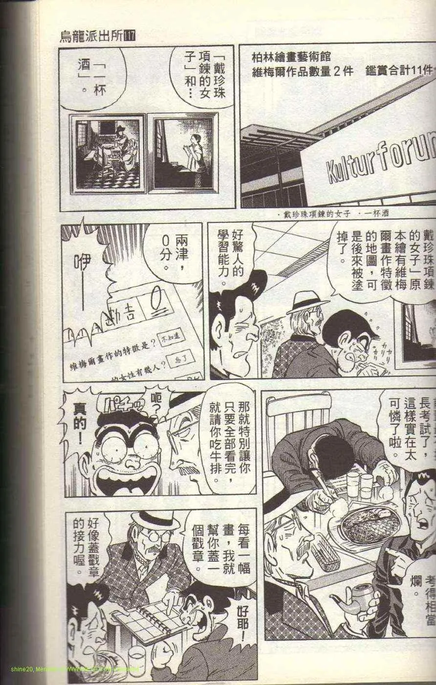 Vol117 第119页