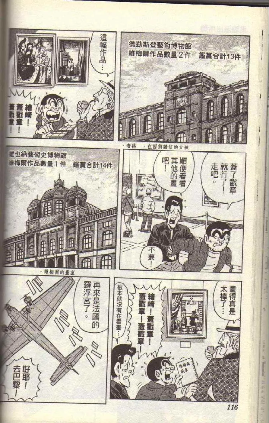 Vol117 第120页