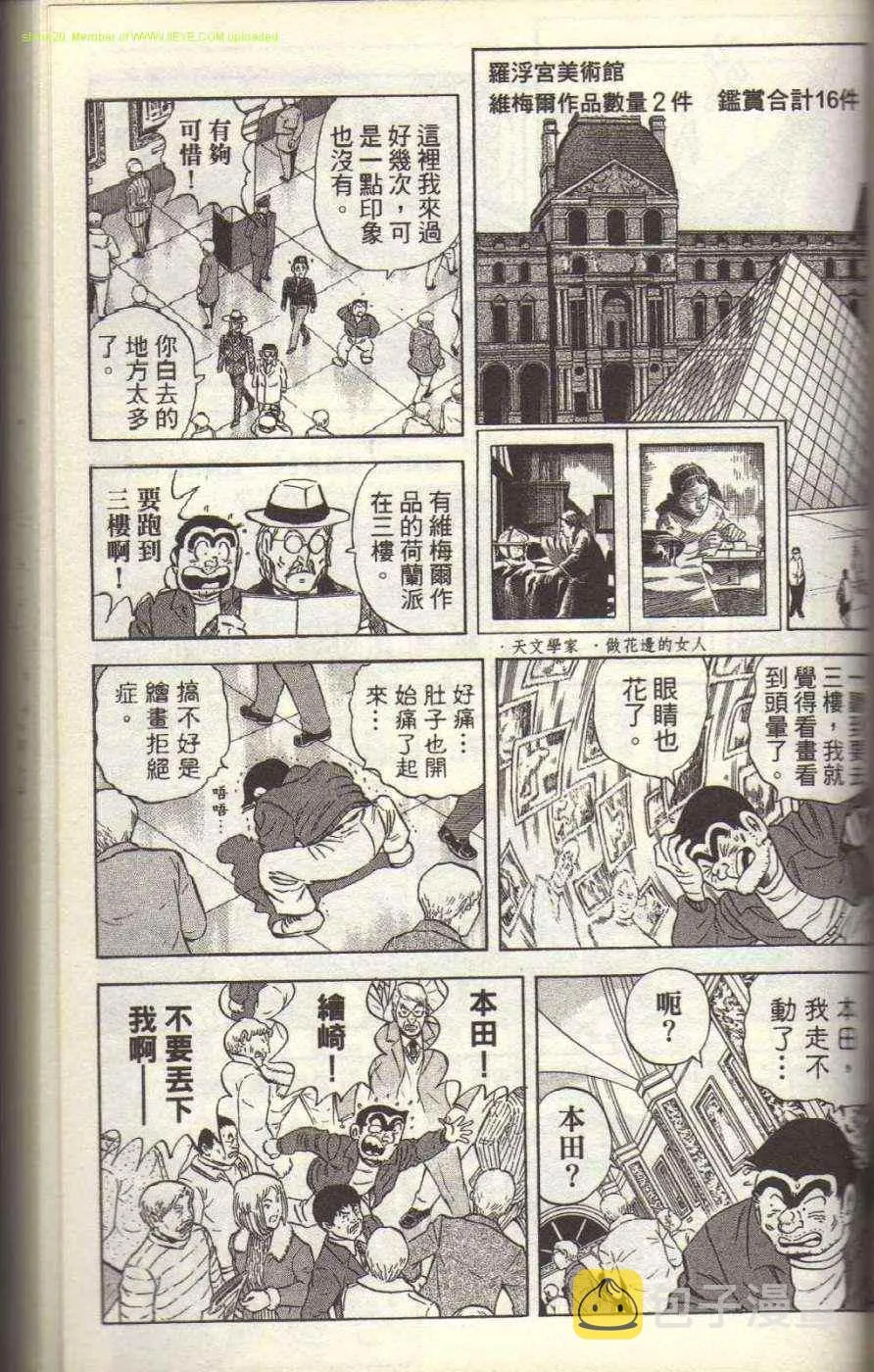 Vol117 第121页